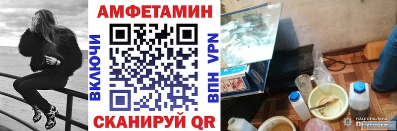 где найти   Дмитров  АМФЕТАМИН 98% 