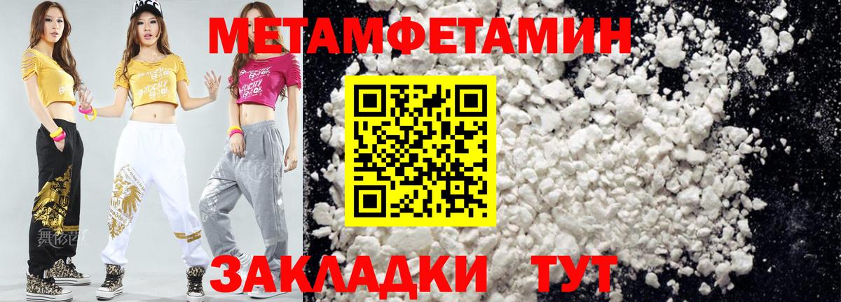 Амфетамин VHQ  Amphetamine  АМФ  Вход с VPN  Дмитров 