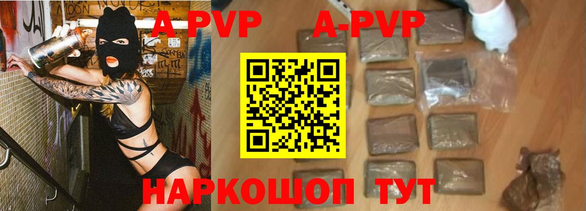 APVP СК Дмитров