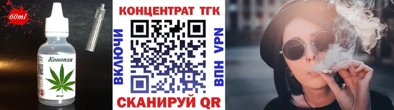 Cannafood марихуана  Дмитров 