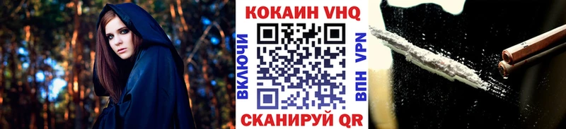 COCAIN Боливия  Дмитров 