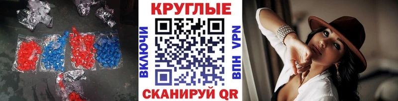 где можно купить   Дмитров  Ecstasy Punisher 