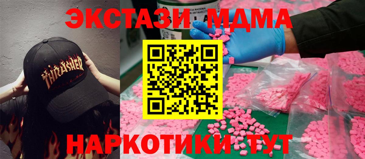 ЭКСТАЗИ DUBAI Дмитров