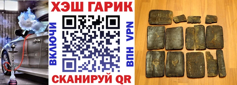 Гашиш гарик  Дмитров 