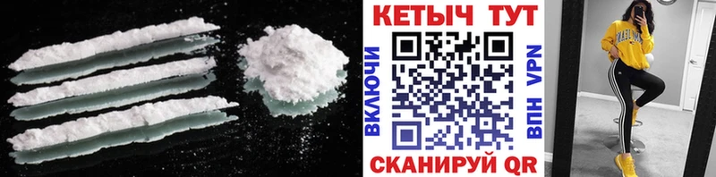 КЕТАМИН ketamine Дмитров