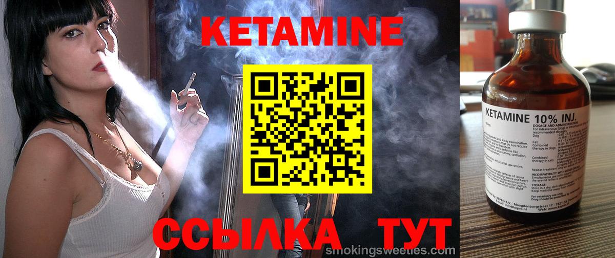 Дмитров  мега ССЫЛКА  Вход с VPN  Кетамин ketamine 