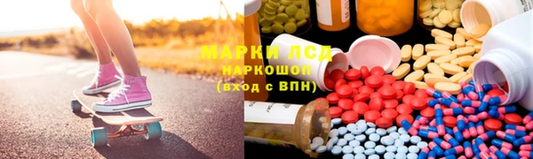 мяу мяу кристалл Алексеевка