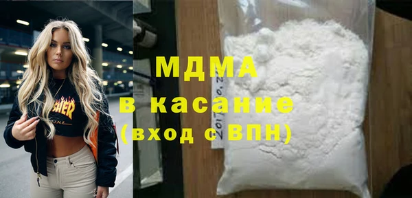 мяу мяу кристалл Алексеевка