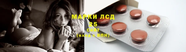 мяу мяу кристалл Алексеевка