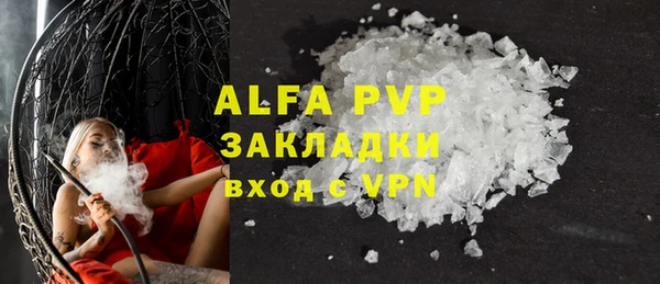 твердый Алексин