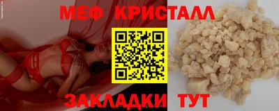 ALPHA-PVP Кулебаки
