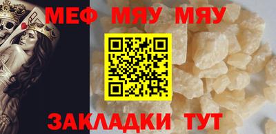 первитин Кунгур