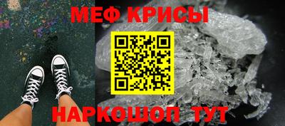 стаф Ликино-Дулёво