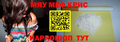 эйфоретик Ливны