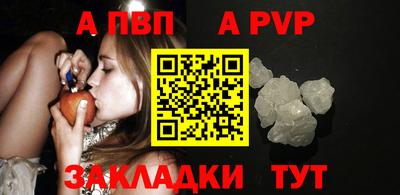 таблы Кумертау