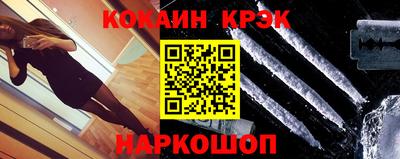 стаф Ликино-Дулёво