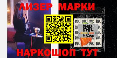 кокаин премиум Лесосибирск