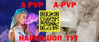 таблы Кумертау