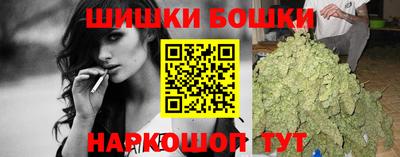 эйфоретик Ливны