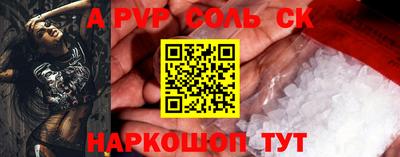 стаф Ликино-Дулёво