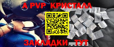 ALPHA-PVP Кулебаки