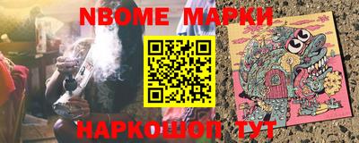 стаф Ликино-Дулёво
