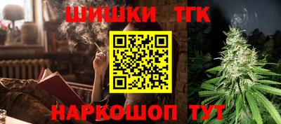 эйфоретик Ливны