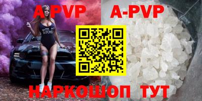 эйфоретик Ливны