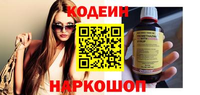 эйфоретик Ливны