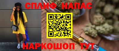 стаф Ликино-Дулёво