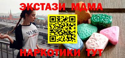 таблы Кумертау