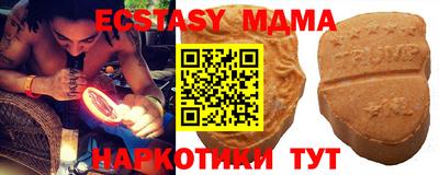 эйфоретик Ливны