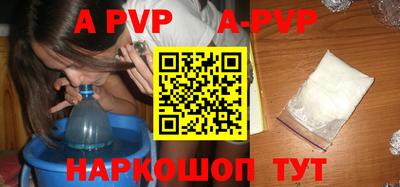 первитин Кунгур