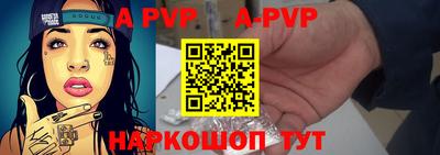 ALPHA-PVP Кулебаки