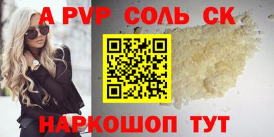 кокаин премиум Лесосибирск