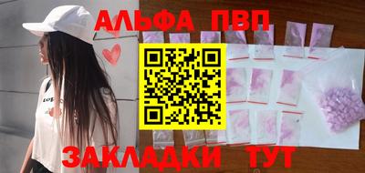 стаф Ликино-Дулёво