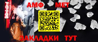эйфоретик Ливны
