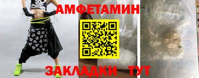 стаф Ликино-Дулёво