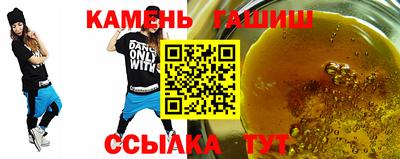 таблы Кумертау