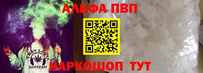 первитин Кунгур