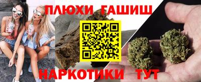 эйфоретик Ливны