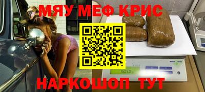 ALPHA-PVP Кулебаки