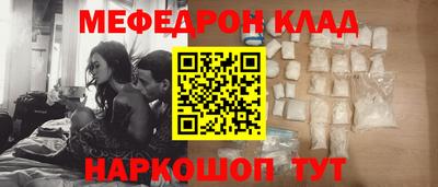 кокаин премиум Лесосибирск