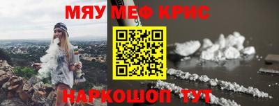 стаф Ликино-Дулёво