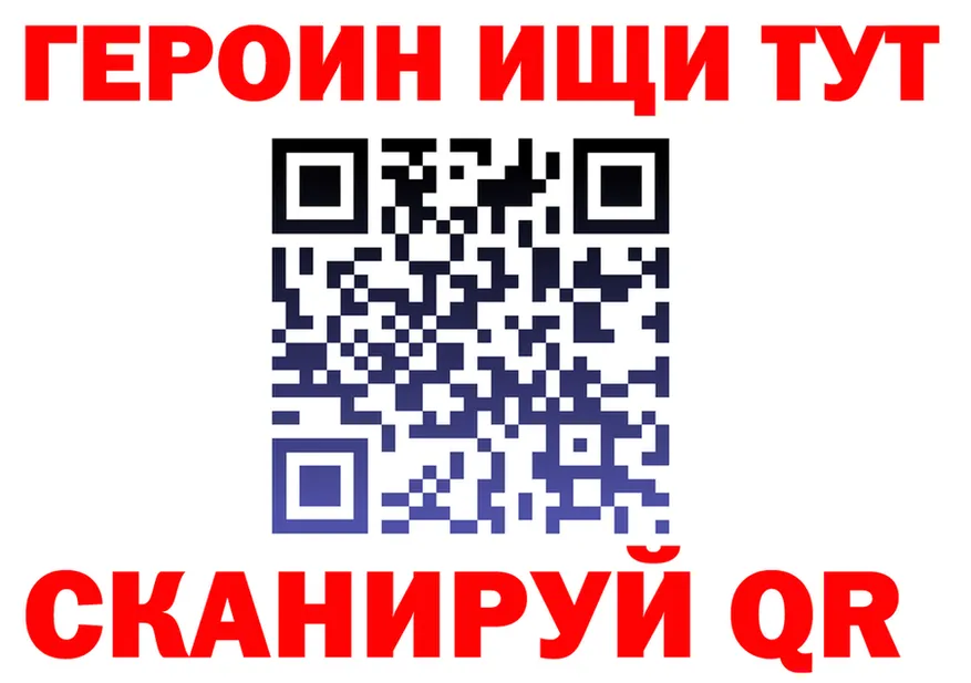 ГЕРОИН VHQ ссылка shop МЕГА Дмитров