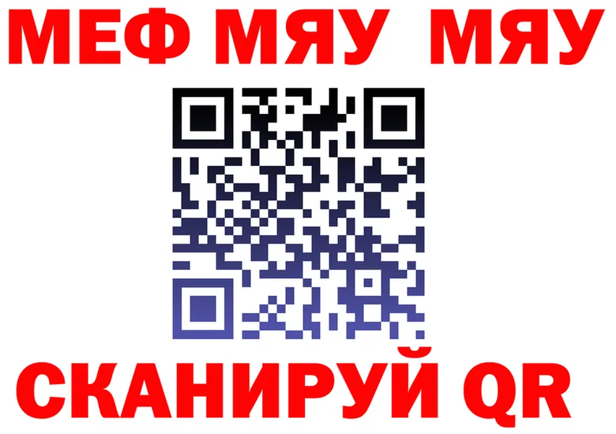 А ПВП Crystall tor shop МЕГА Дмитров