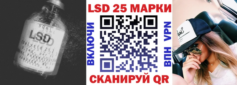 omg ссылка  Дмитров  LSD-25 экстази кислота 