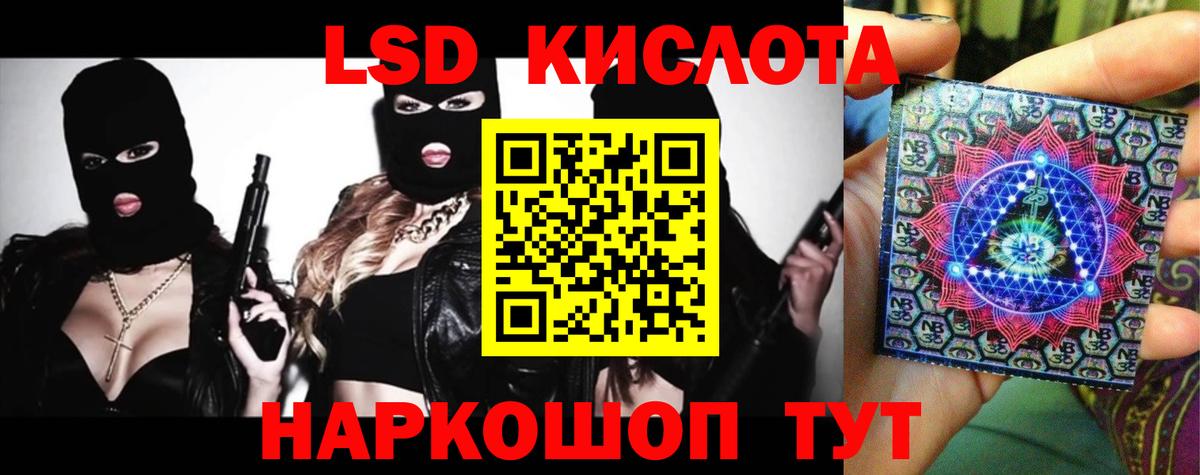 Дмитров  ЛСД экстази ecstasy  Вход с VPN  LSD-25 экстази  ЛСД экстази кислота 