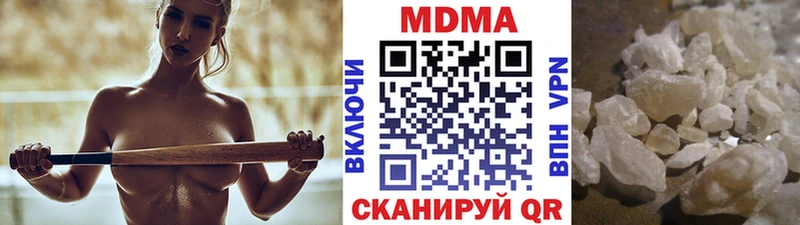 МДМА crystal  mega рабочий сайт  нарко площадка формула  Дмитров 