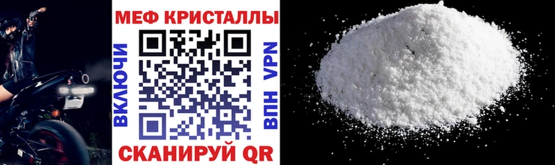 гидра ССЫЛКА Дмитров МЯУ-МЯУ 4 MMC